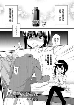 Artist Aichi Shiho Nhentai Hentai Doujinshi And Manga