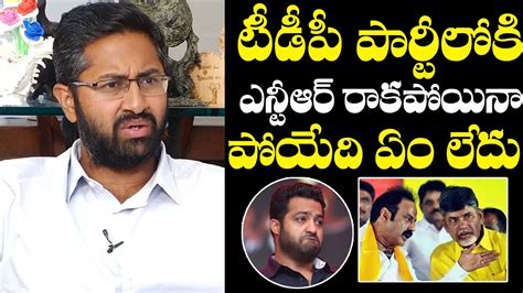 Balakrishna Son In Law Sri Bharat Sensational Comments On NTR Over His