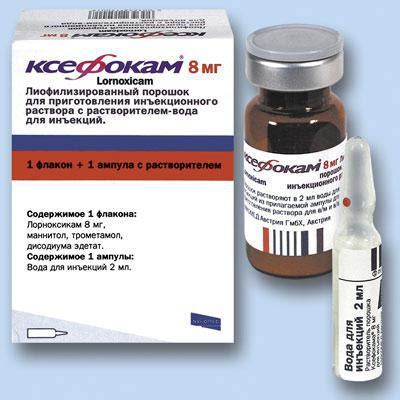 "Ксефокам" (уколы): инструкция по применению, отзывы, аналоги :: SYL.ru
