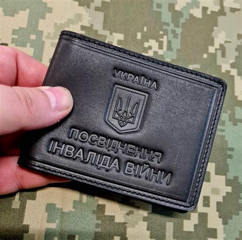 Обкладинка Посвідчення Інваліда війни