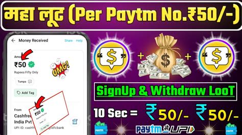 Per Otp New Earning App Today Fully Bypass Same Paytm Instant