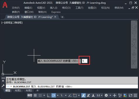 Cad 打开硬件加速卡 Cad2020 使用图块插入命令特别卡怎么办 Csdn博客