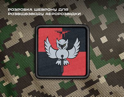 Шеврон Projects :: Photos, videos, logos, illustrations and branding ...