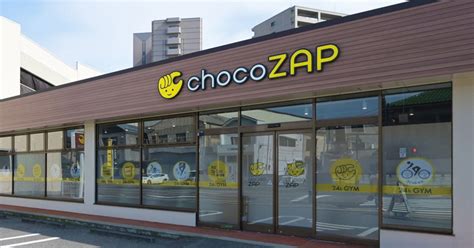 「chocozap」が高速道路に初出店 1号店はどこに？ Itmedia ビジネスオンライン