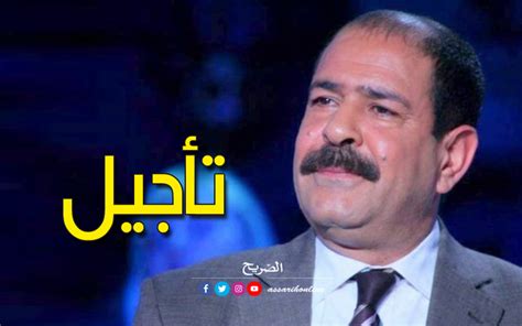 ملف اغتيال شكري بلعيدالأحكام التحضيرية تؤجل الجلسة Assarih