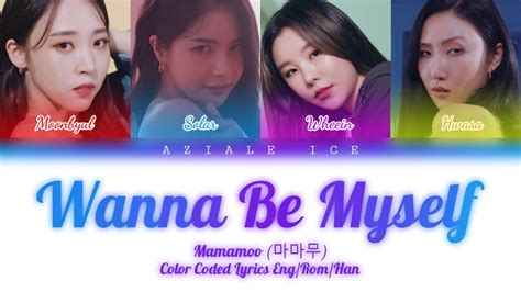 Mamamoo Wanna Be Myself Lyrics 마마무 Wanna Be Myself 가사 Color Coded Lyrics By Aziale Ice Youtube