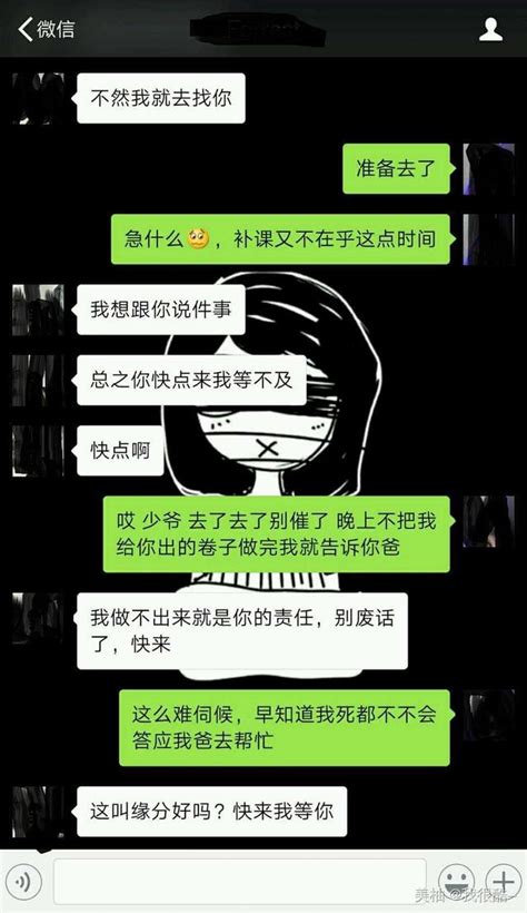 給爸爸上司家孩子當家教被表白，現在的孩子都這麼早熟嗎 每日頭條