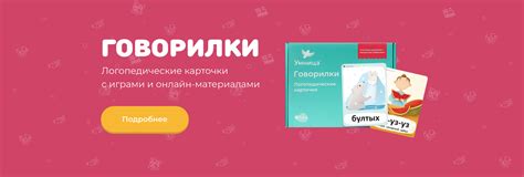 Умница – интернет-магазин методик для развития детей | Умница