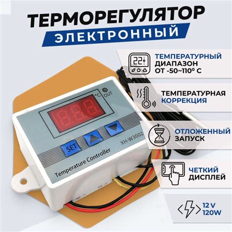 Терморегулятор/термостат Tuya 12 вольт Универсальный - купить по ...