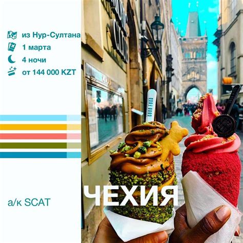 Туристическая фирма Cosmo Travel Kz Home Facebook