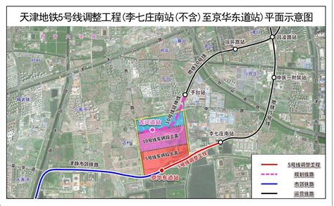 天津轨道交通5号线百度百科