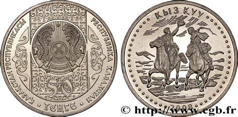 KAZAKHSTAN 50 Tenge Emblème national / Kyz Kuu, sport équestre ...