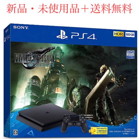 Playstation4 Ps4 Final Fantasy Vii Remake Pack 500gbの通販 By カツミン S Shop｜プレイステーション4ならラクマ