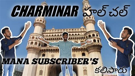 Chalo Charminar Beautiful Charminar Explored Sankranti Special Vlog