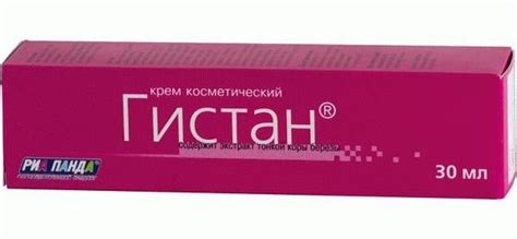 "Гистан" (крем): инструкция по использованию :: SYL.ru