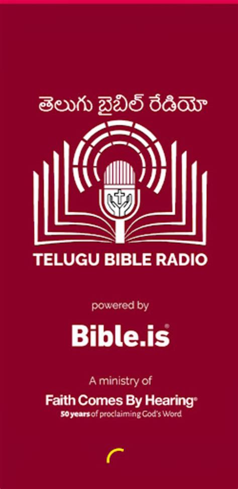 Telugu Bible Radio తలగ สำหรบ Android ดาวนโหลด