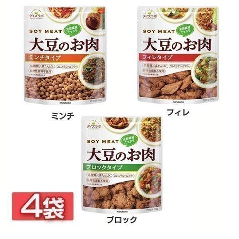 大豆のお肉 大豆ミート 4袋 大豆ラボ レトルト ソイミート ダイズラボ 大豆のお肉レトルト 80g 412803 マルコメ D