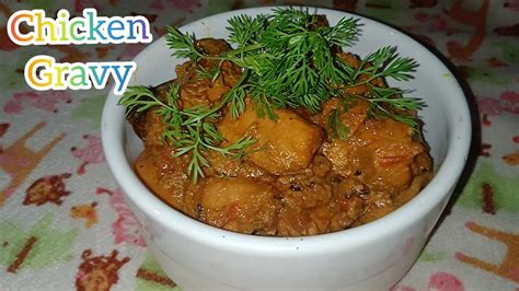 Chicken Gravy Recipe चिकन ग्रेवी रेसिपीcook With Jannah Youtube