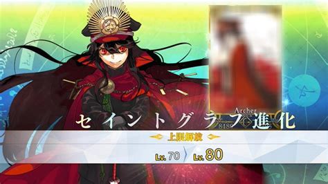 【fgo】織田信長cv釘宮理恵 霊基再臨演出 Youtube