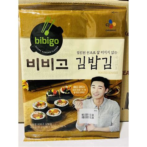 NJ888 Trading CJ Bibigo Roasted Seaweed Nori For Kimbap Sushi