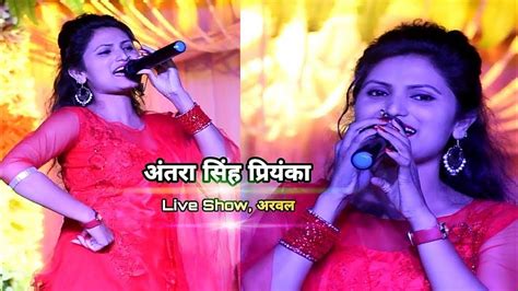 अंतरा सिंह प्रियंका का बवाल स्टेज प्रोग्राम बलिया में होली परफॉर्मेंस Bhojpuri Stage Show