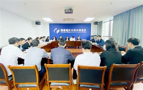 在青春的赛道上跑出最好成绩——绍兴调查队召开年轻干部座谈会 国家统计局绍兴调查队