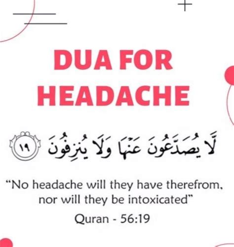 Powerful Duas For Headache Relief