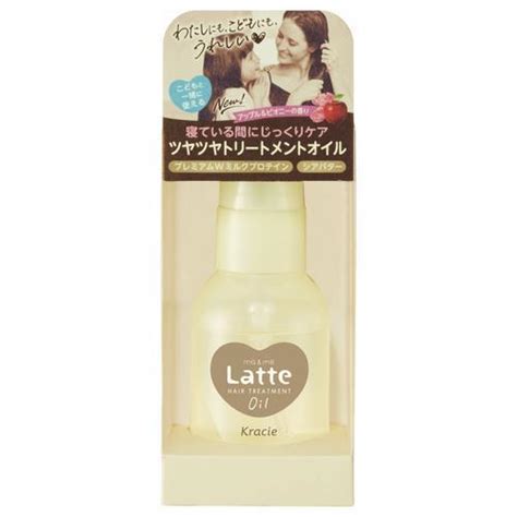 クラシエホームプロダクツ マーandミー ラッテ ダメージケア トリートメント オイル 50ml ヘアオイル 4901417660053ウエ