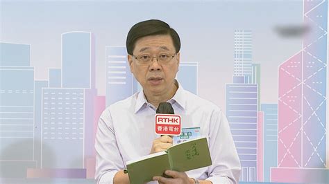 李家超料明年經濟增長較今年好 市民促助中小企渡過寒冬 Now 新聞