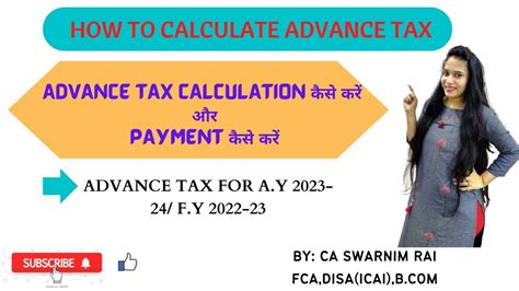 How To Calculate Advance Tax For 3rd Installment For FY 2022 23 YouTube