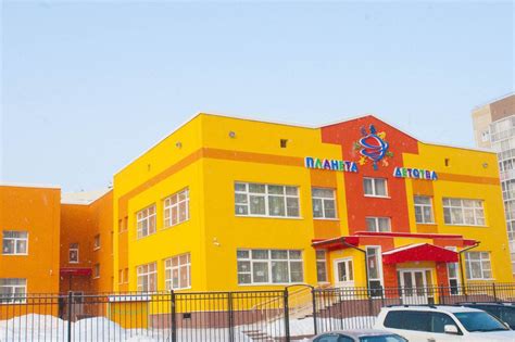 «Второй корпус детского сада "Планета детства" открылся в Кемерово» в ...