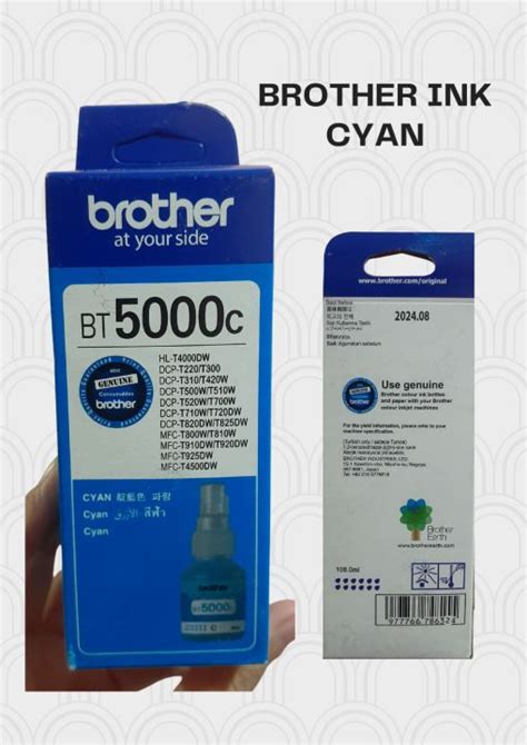 Brother Cyan BT5000C REFILL INK FOR PRINTER HL T4000DW DCP T220 T300