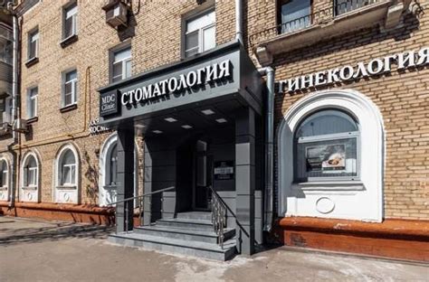 MDC Clinic, медицинский центр по адресу Москва, Федеративный проспект ...