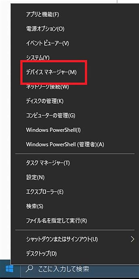 【windows 10】バージョン「21h2」へアップデートする方法！ 2022年2月11日 エキサイトニュース