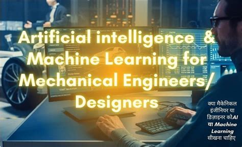 Artificial Intelligence And Machine Learning For Mechanical Design