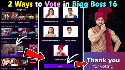 How To Vote In Bigg Boss Here Is 2 Ways To Vote Your Favorite