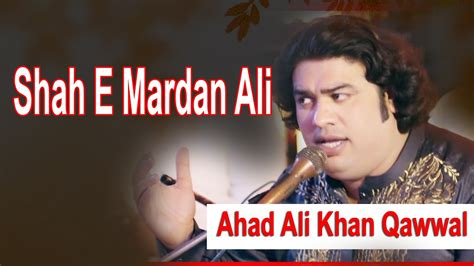 Shah E Mardan Ali New Qasida Ahad Ali Khan Qawwal YouTube