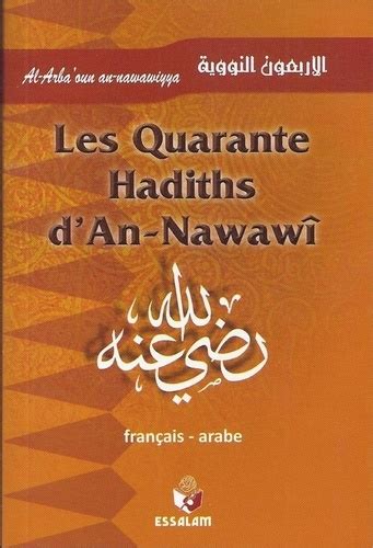 Les Quarante Hadiths D An Nawaw De An Nawawi Livre Decitre