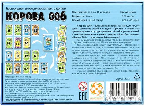 Корова 006