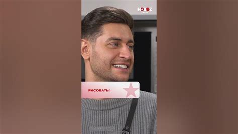 Amirchik об отношениях и идеале девушки #shorts - YouTube