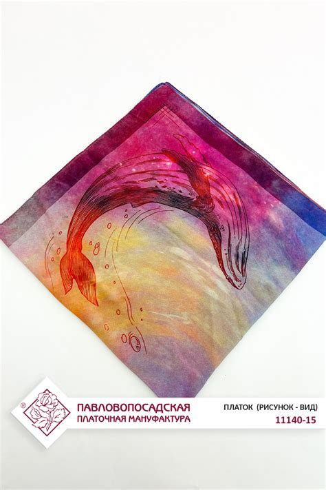 Платок «Песня океана»