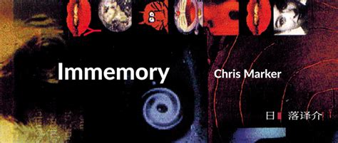 Chris Marker 非记忆 Immemory 1997 知乎