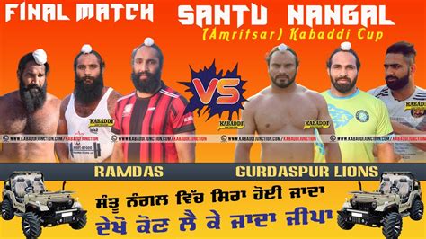 FINAL MATCH Ramdas VS Gurdaspur Lions Santu Nangal Amritsar