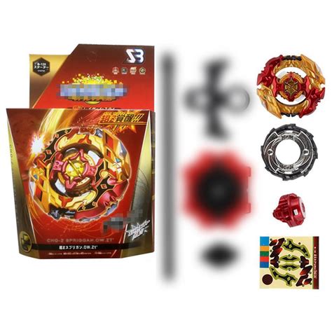 Beyblade Burst Turbo Cho Z Spriggan Atelier Yuwa Ciao Jp