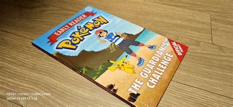 알라딘 중고 The Official Pokemon Early Reader The Guardian‘s Challenge Book 2 Paperback