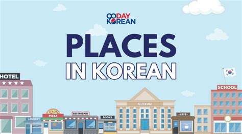 Places In Korean How To Find Your Way Around The City Koreabridge