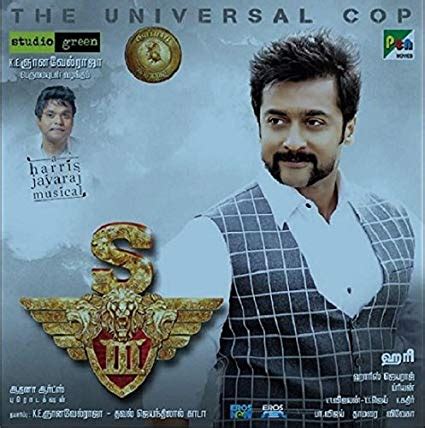 Singam 3 S3 Mp3 Songs Free Download 2017 Tamil Movie