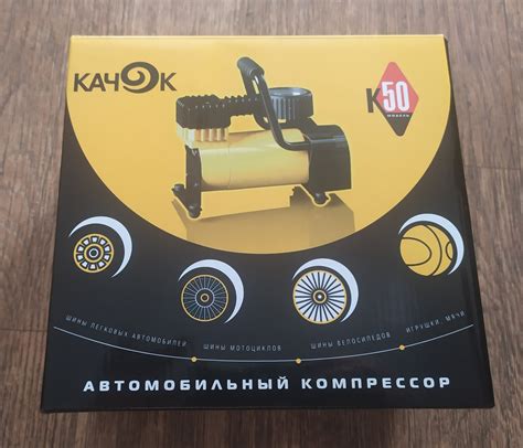Компрессор Качок К 50 | отзывы
