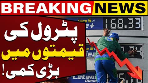 Big Relief For Pakistan Petrol Price Decrease Latest News About