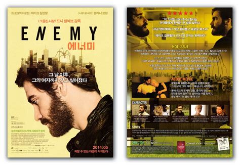 Enemy Movie Poster Jake Gyllenhaal, Melanie Laurent, Sarah Gadon, Jane ...